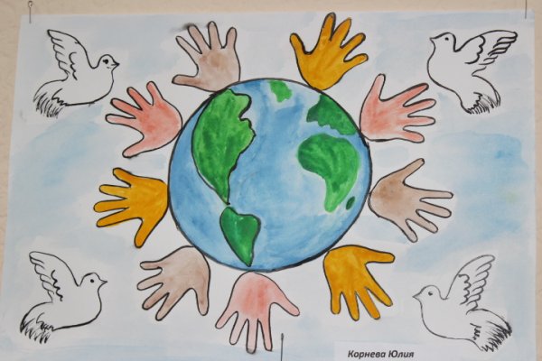 Конкурс рисунков мы вместе