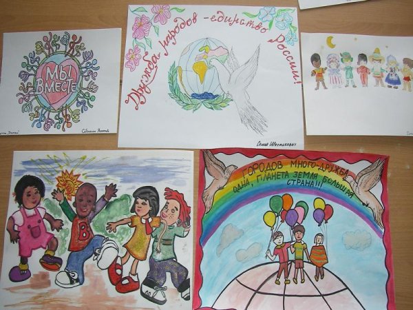 Конкурс рисунков мы разные но вместе