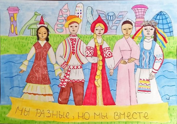 Культуре народов России нарисовать