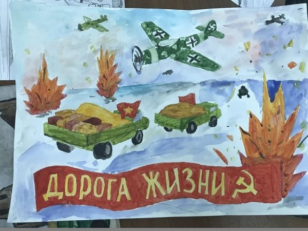 Конкурс рисунков про блокаду