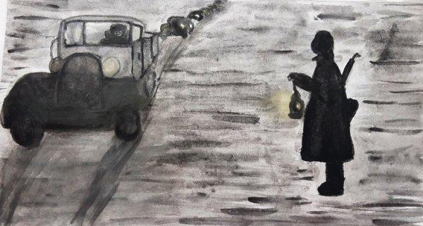 Дорога жизни блокадного Ленинграда рисунки детей
