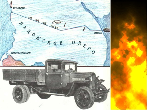 Машина возит хлеб блокада Ленинграда