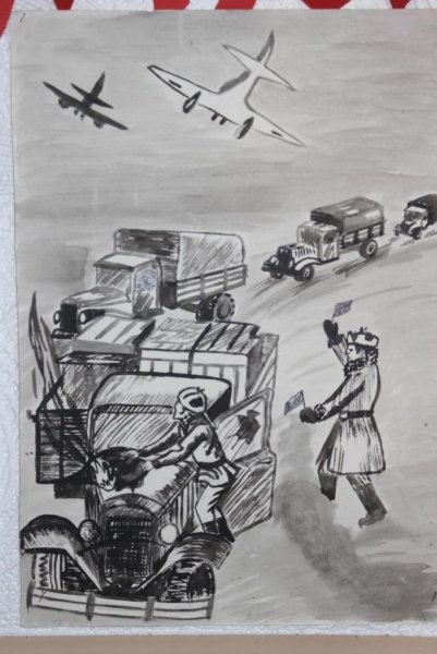Рисунок по дорогам войны