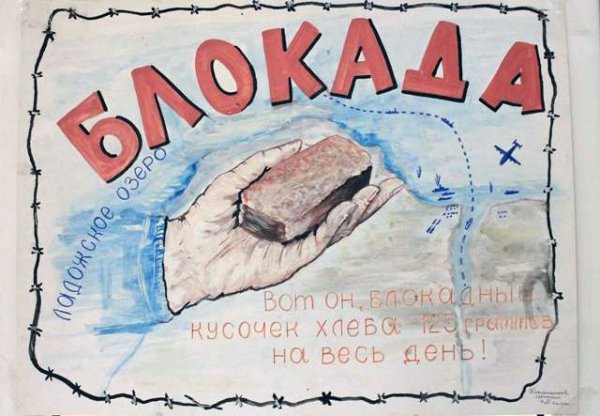 Блокада Ленинграда рисунки карандашом