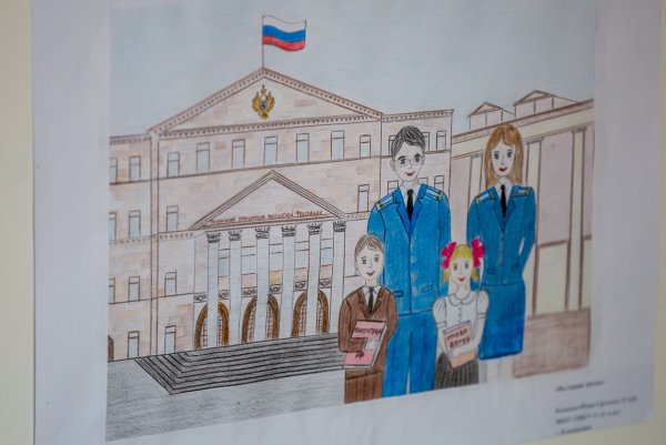 Рисунок 300 лет прокуратуре России