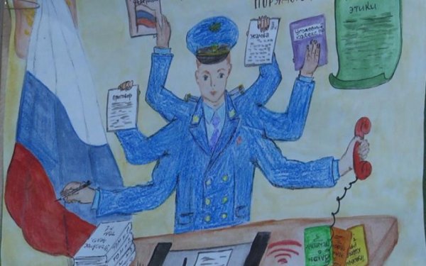 Рисунки ко Дню прокуратуры детские
