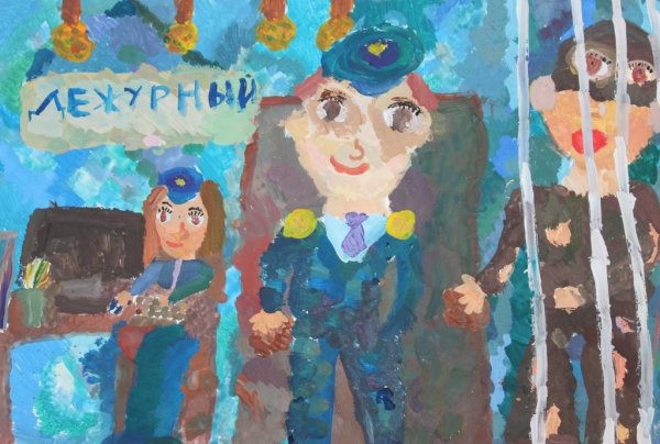 Конкурс рисунков рисунок 300 лет прокуратуре