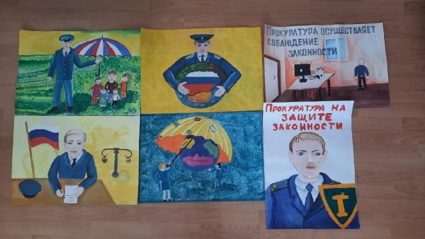 300 Лет прокуратуре рисунок на конкурс