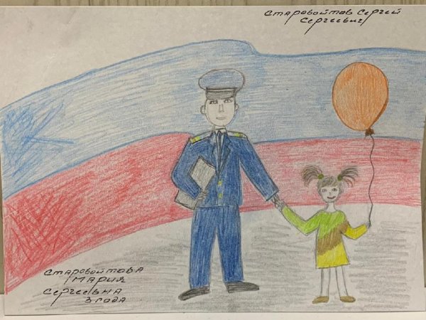 Рисунок к 300 летию прокуратуры