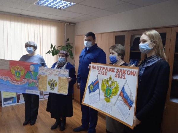 Конкурс рисунков ко Дню прокуратуры