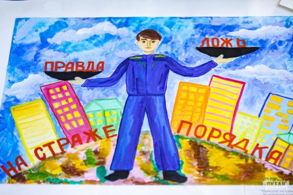 Рисунок на тему коррупции нет глазами детей