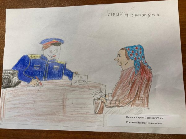 Рисунок к 300 летию Кузбасса