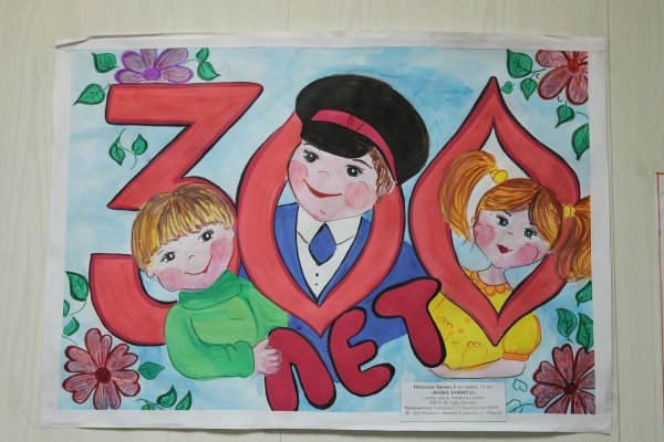 Полиция глазами детей конкурс