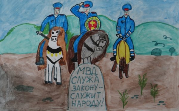 Прокуратура глазами детей