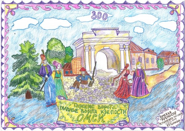 Рисунок к 300 летию прокуратуры