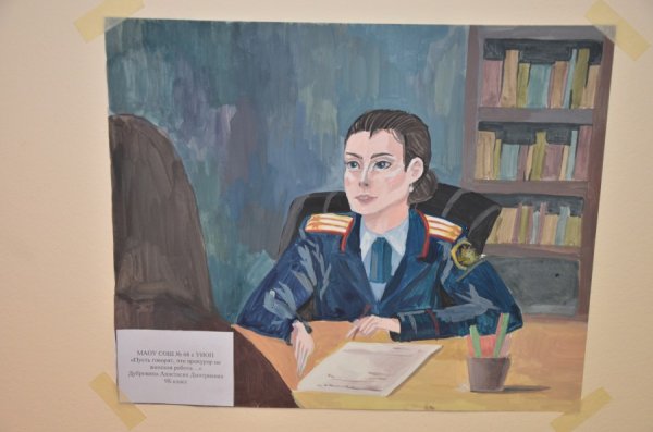 Прокуратура глазами детей