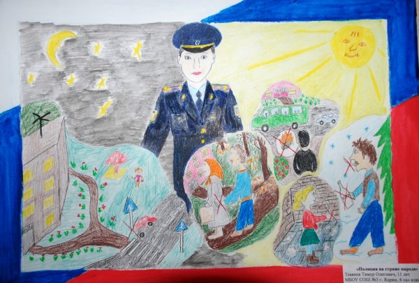 Рисунок на тему мой папа полицейский