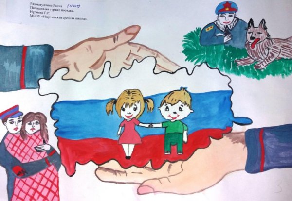 Рисунок ко Дню Росгвардии