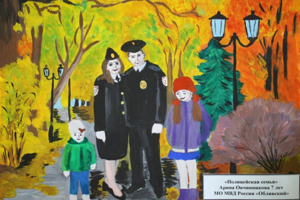 Конкурс рисунков на страже закона