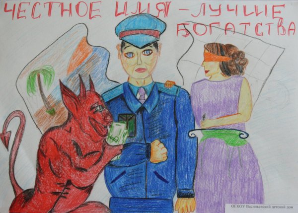 Конкурс рисунков на страже закона