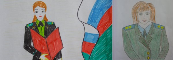 На страже правопорядка рисунки