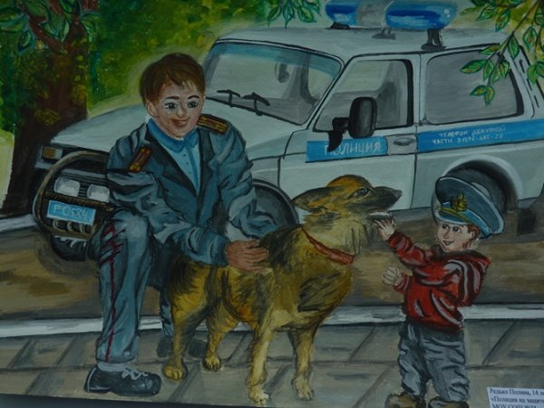 Полиция на страже детства рисунки