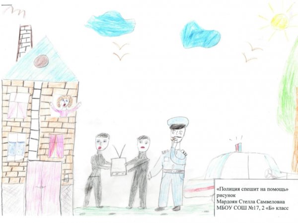 Инспектор ПДН рисунок