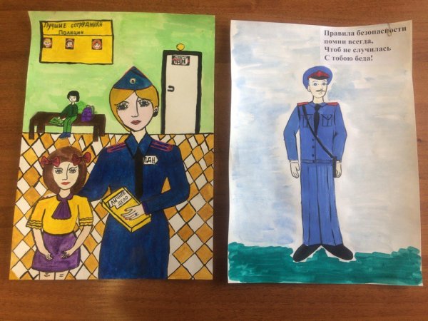 Конкурс рисунков дети полицейских