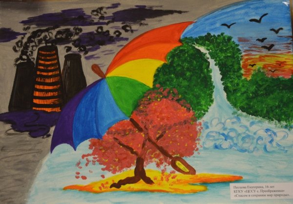 Пейзаж на тему экология