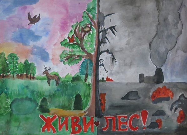 Плакат природа