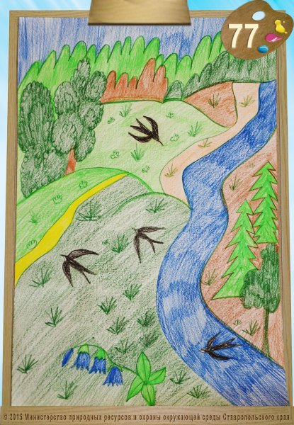 Рисунок на тему сохранение природы