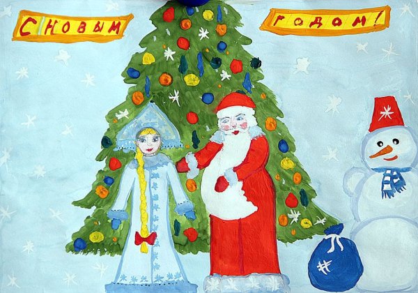 Детские рисунки к новому году