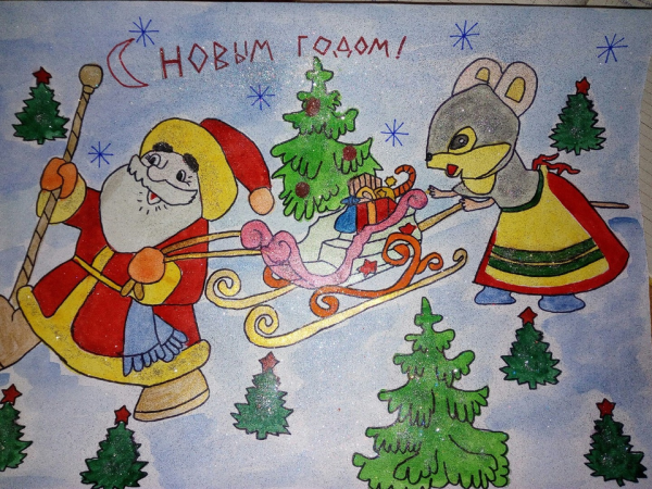 Новогодний рисунок на конкурс