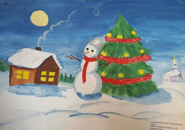 Рисунок на новогоднюю Теи