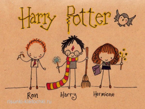 Рисунки в стиле Гарри Поттера