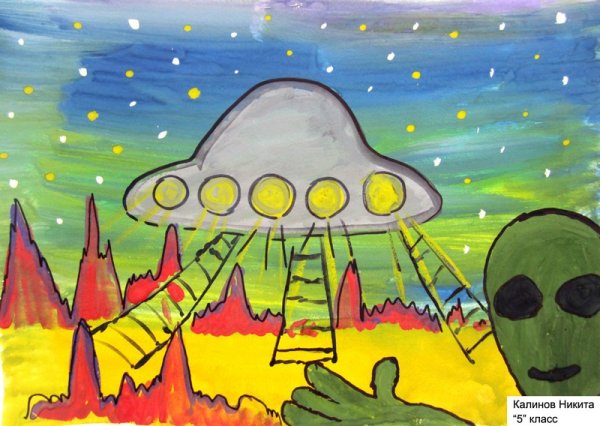 Эра фантастики