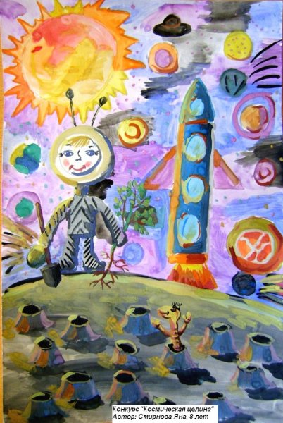 Рисунок на тему космос