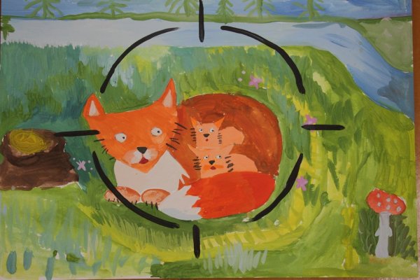 Экологияи глазами детей