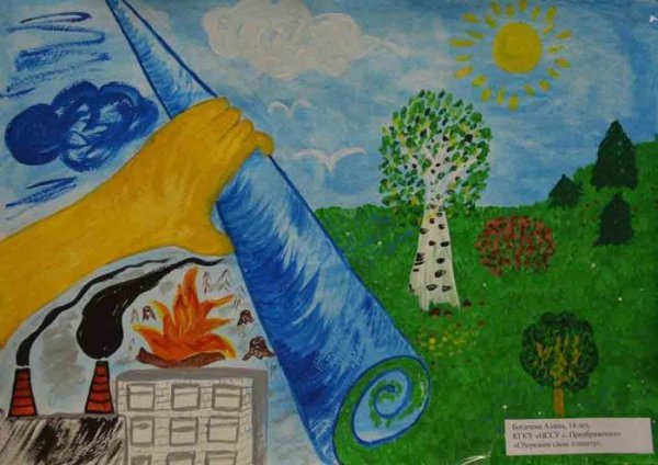 Рисунок на тему экология