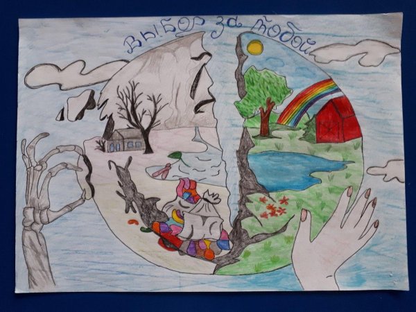 Всероссийский конкурс экология глазами детей