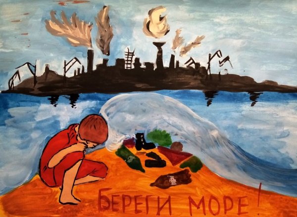 Экология глазами детей конкурс