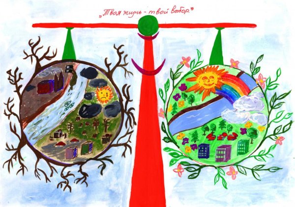 Конкурс детских рисунков экология