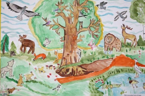 Природа иллюстрация