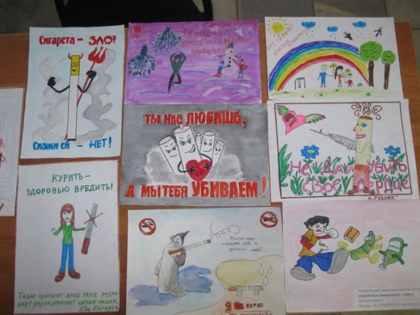 Рисунок на тему курить здоровью вредить