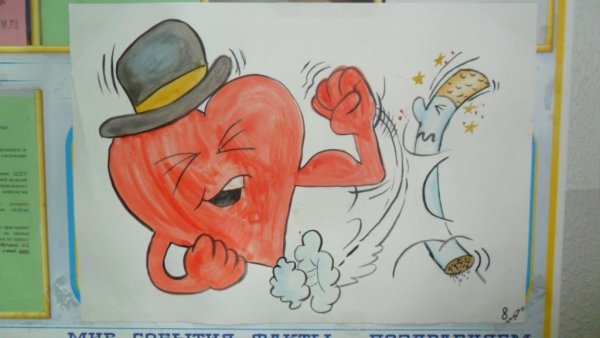 Плакат против курения