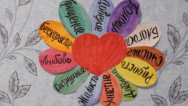 Милосердие рисунок