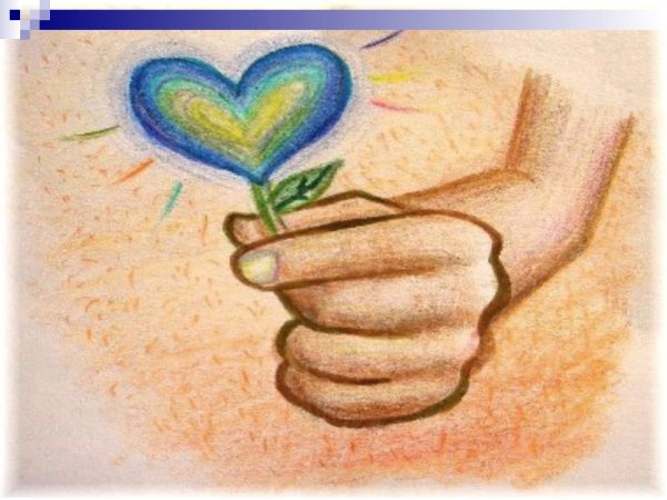 Образ милосердия