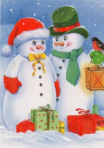 Новогодняя открытка