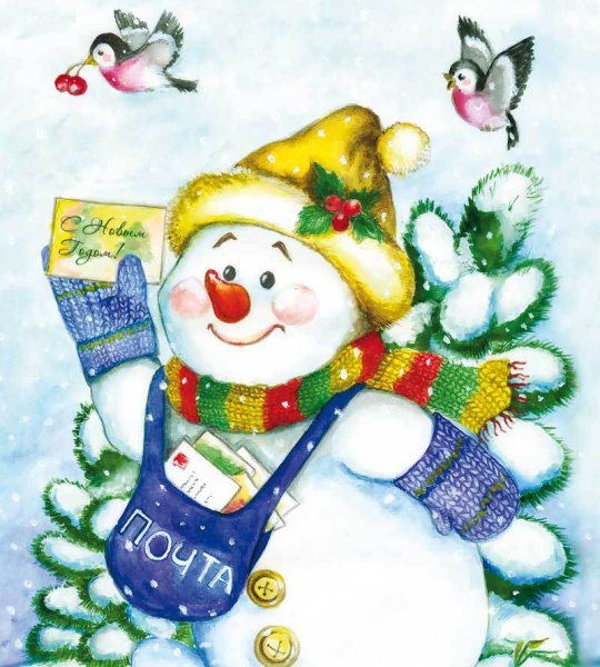 Раскраска. Новый год