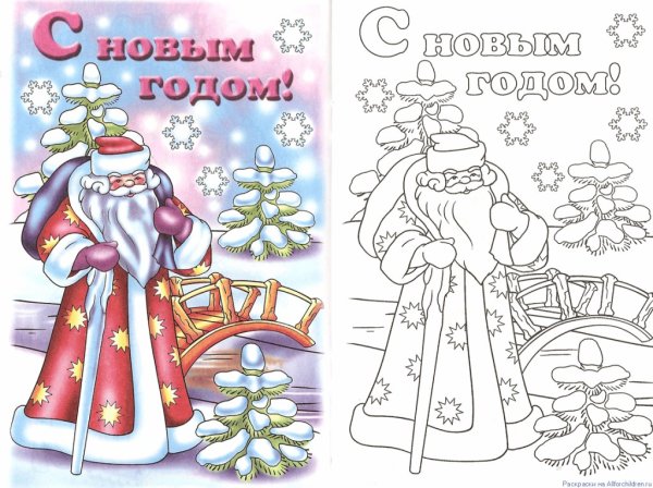 Советские новогодние открытки
